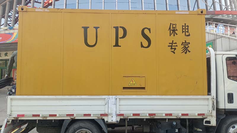 巩留怎样判断柴油发电机组和UPS电源的配合工作是否正常?